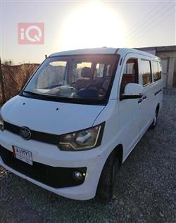 FAW V80